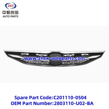 Guryaha hore ee Grille ee Loogu Talagalay EADO Xt
