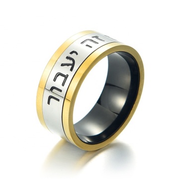 Yiwu Aceon Stainless Steel Tri Color Wide Band Black Inside Gold Edge Gold Ring Yahudi Pria