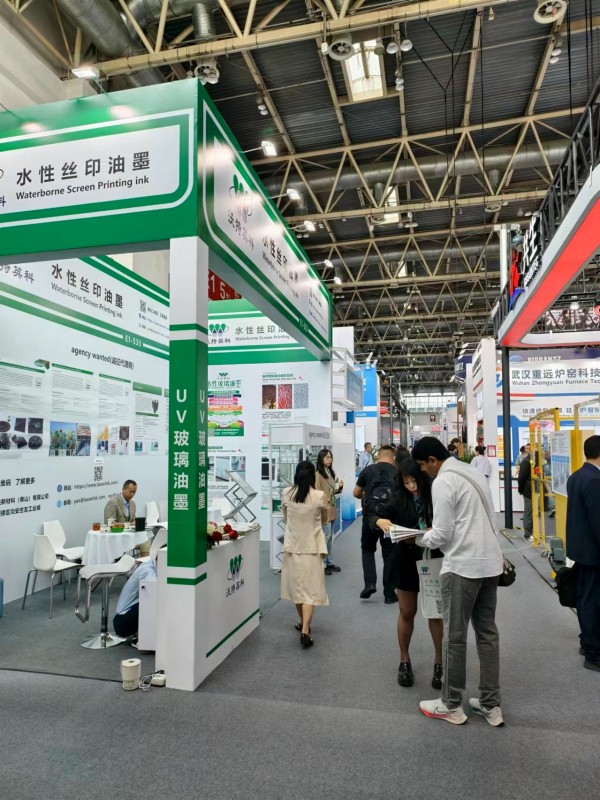 THE 34TH CHINA INTERNATIONAL GLASS INDUSTRY TECHNOLOGY EXHIBITION