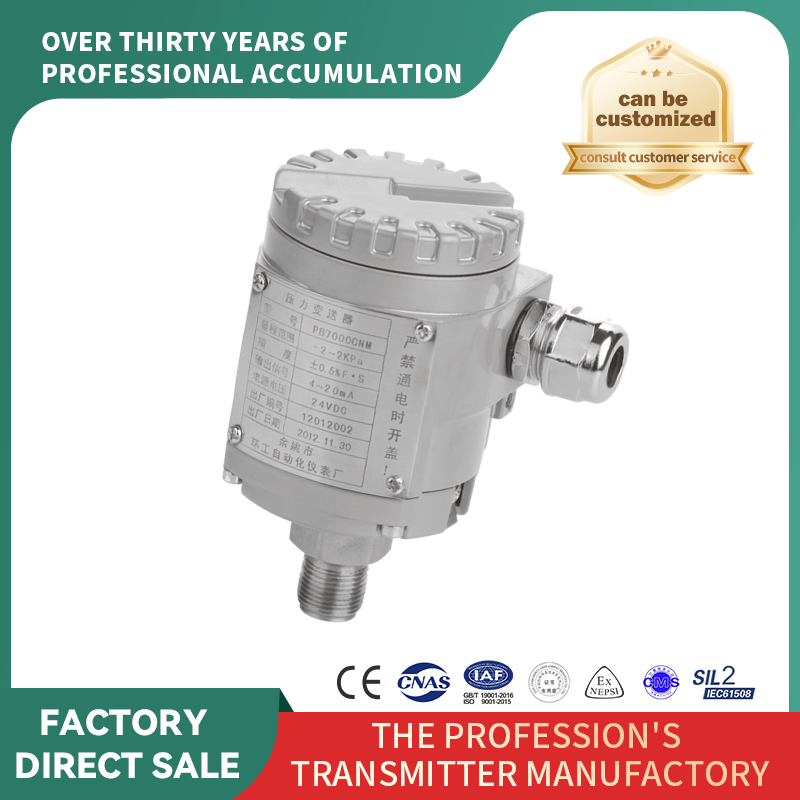 Manometru cu senzor de presiune negativă de înaltă precizie