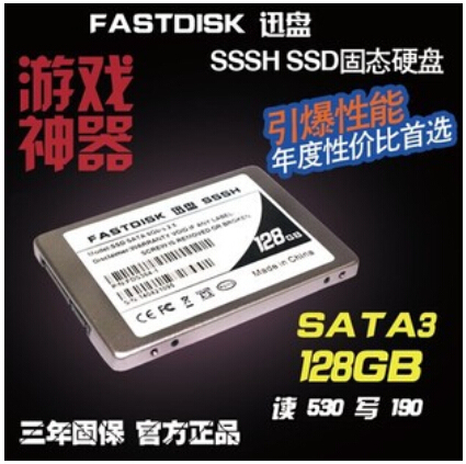 32GB Fastdisk SSD Hard Drive