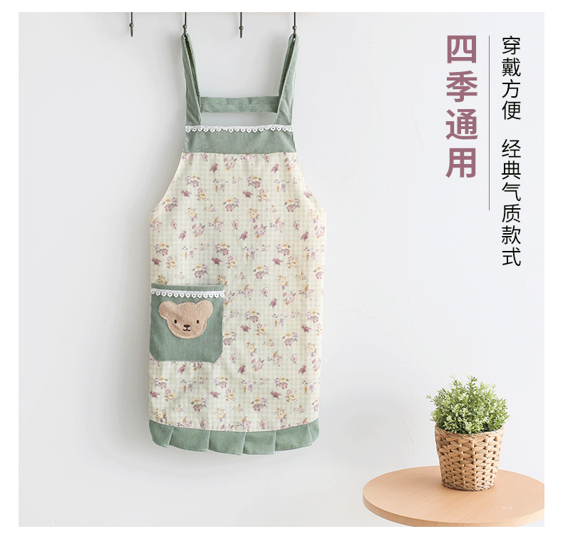 Cute junior's Work Wear Apron