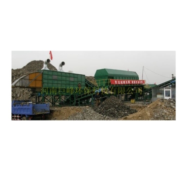 Construction waste sorting equipment