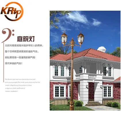 Outdoor Garden Street Lights