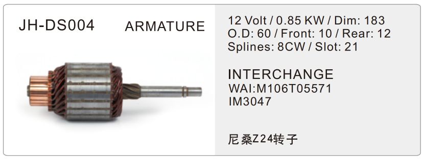 JH-DS004-starter-parts-X