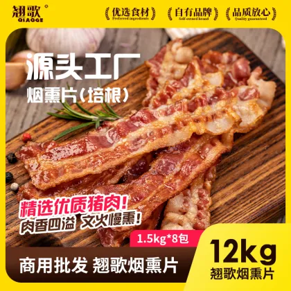 Smoked bacon and pork slices