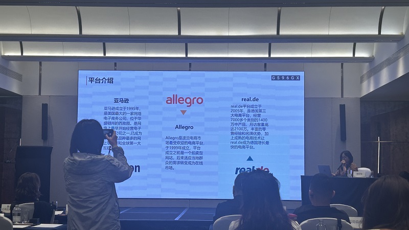 ZIPTEK was invited to participate in a training session on cross-border e-commerce empowering companies to expand overseas markets (EU-ASEAN session)