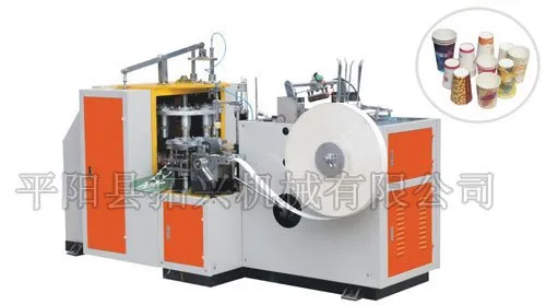 Tx-db12 Automatic Paper Cone Machine, Cup Forming Machine
