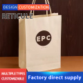 Customized Pattern Handheld Paper Bag