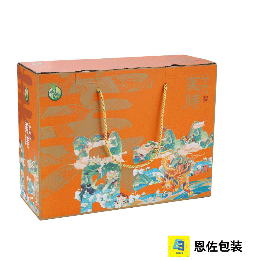 প্রিমিয়াম হ্যান্ডহেল্ড ফুড প্যাকেজিং বক্স