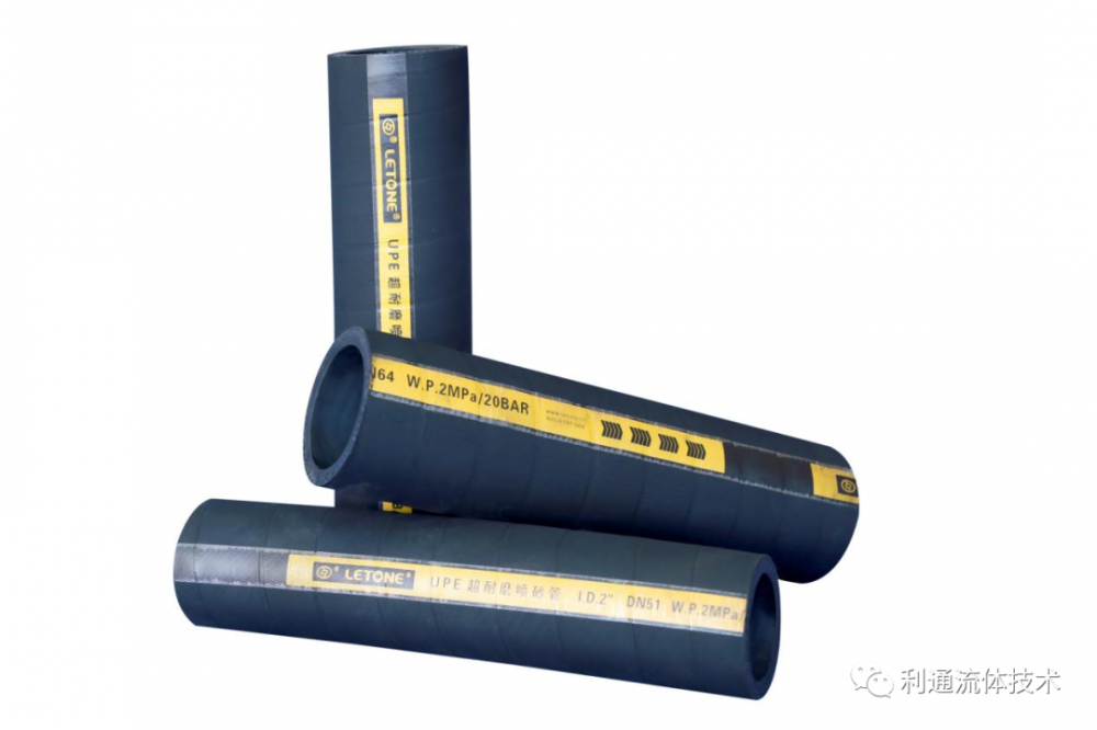 UPE Rubber Suction Hose