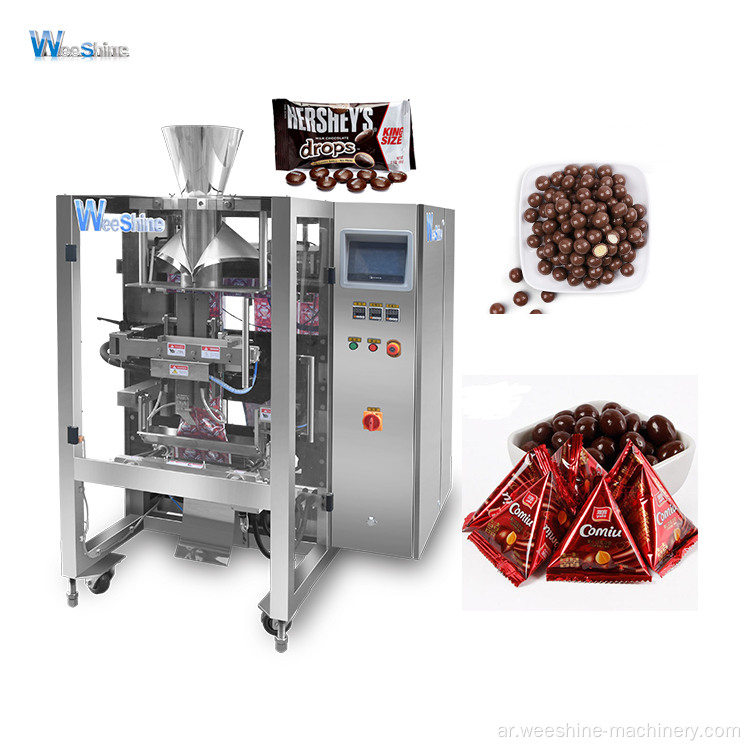 Gusseted Bag Chocolate Candy Call Ball Machines