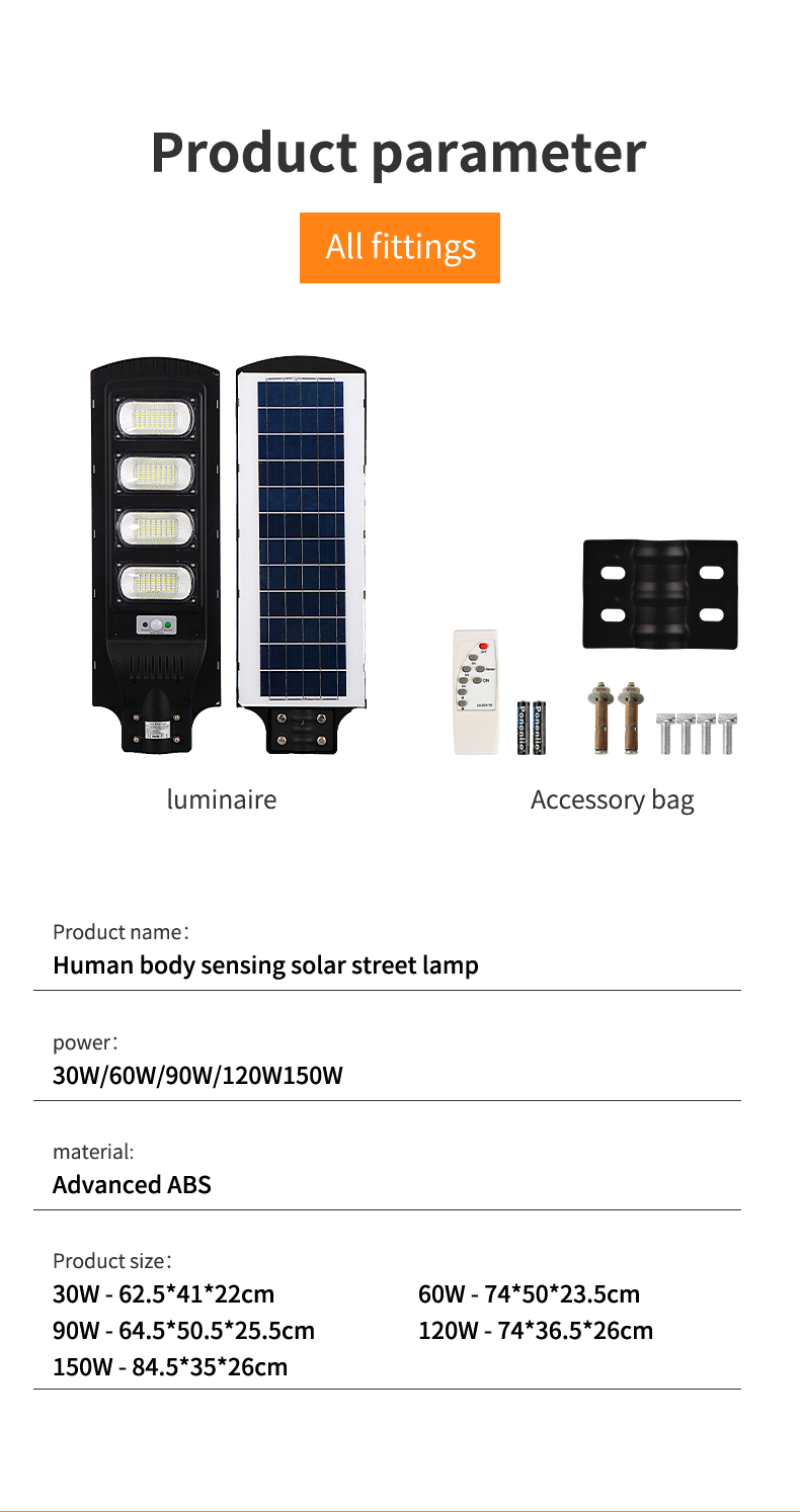 Solar Street Lights