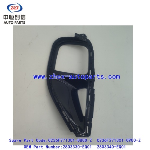 Накрыўка для туманаў для Changan Qiyuan A07