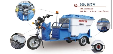 Electric Sanitation Tricycle for Community Waste Management