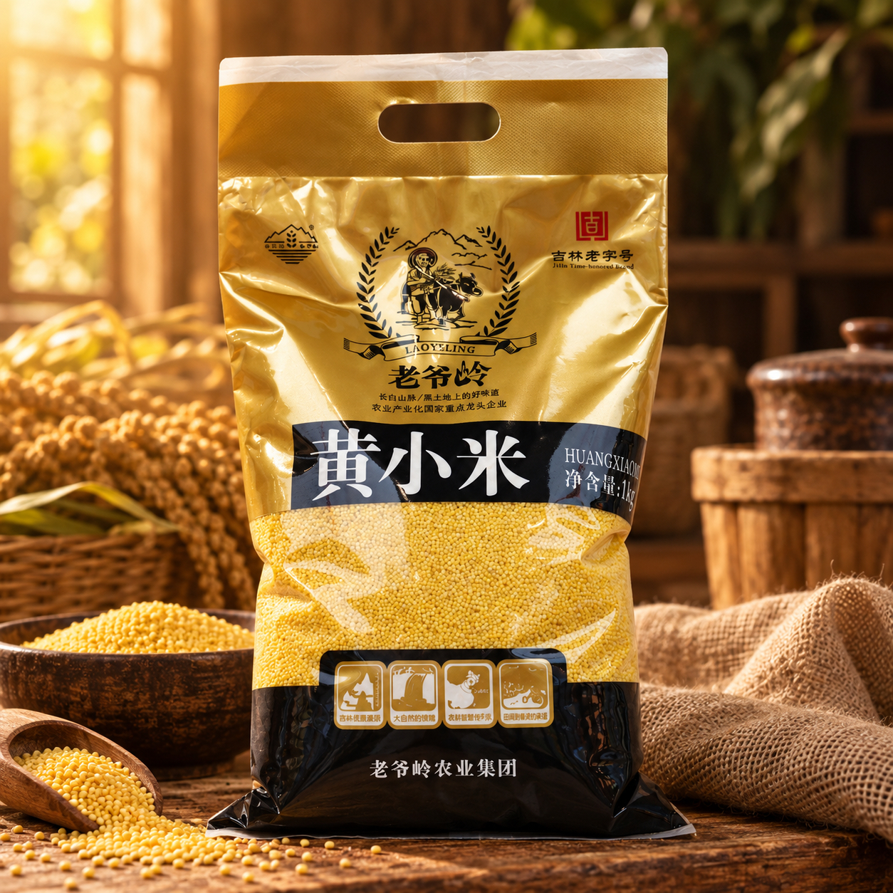 Organic millet3