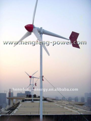 5kw wind turbine/5kw wind generator