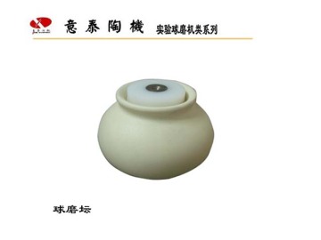 Fast Ball Mill Jar