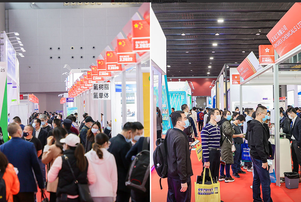 CHINA COATING SHOW