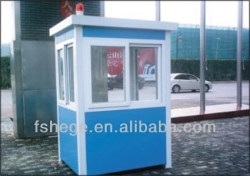 movable prafab mobile sentry box