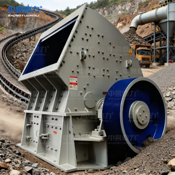 سنگ شکن ضربه ای چکشی سنگین برای مصارف صنعتی