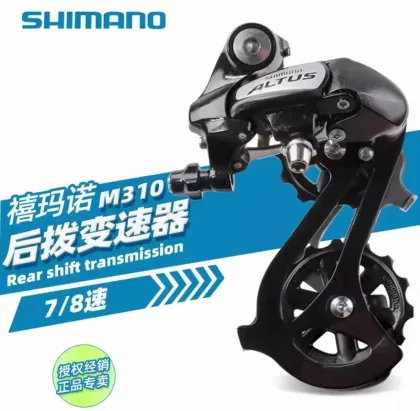 Shimano BA FANG Centra Motor 36V Electric Mountain Bike with Hydraulic Brake