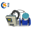 Water Meter PrePaid electromegnetic flow meter