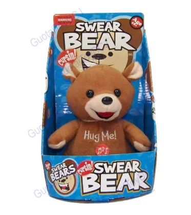 Talking Bear in Display Box (GT-006548)