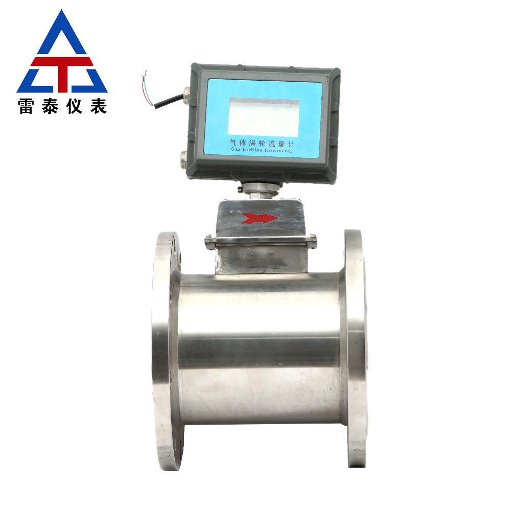 Gas turbine flowmeter
