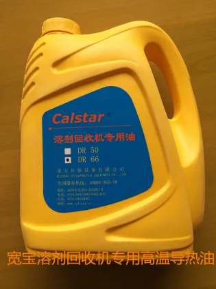 Solvent Reusing Equipment Heat-Transfer Oil