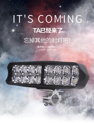 24W Motorcycle Lighting System: Enhancing Visibility with LED Scooter Accessories