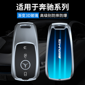 Mercedes-Benz car key cover series