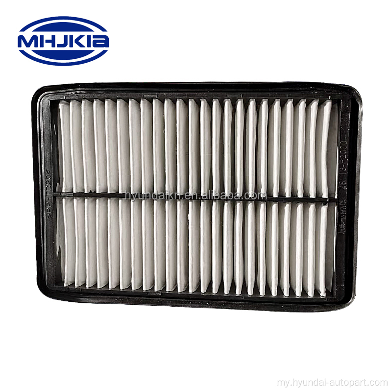 Hyundai Kia Kia အော်တိုအစိတ်အပိုင်းများ Air Partys Air Filter 28113-F2000 28113F-2000as