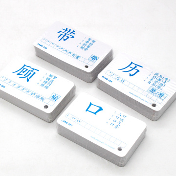 Jogo educativo de cartões flash chineses para crianças