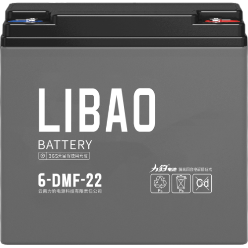 12V 22H baterias de ácido de chumbo