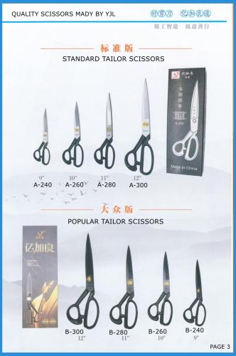 YJL POPULAR CARBON STEEL TAILOR SCISSORS