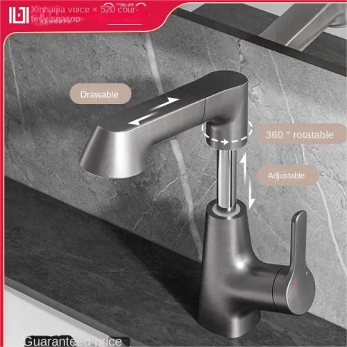 Modern gun grey single handle pull-out basin faucet