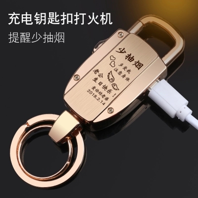 Mens Luxury Keychain