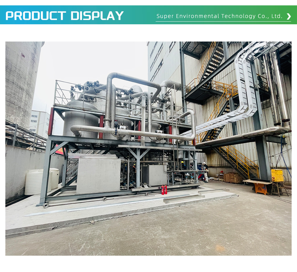 Exhaust Gas Treatment Equipment 1-43-X