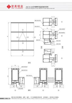 Mid invisible frame series JMCW150