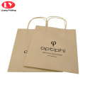 Custom Biodegradable Kraft Paper Bag with Twisted Handles