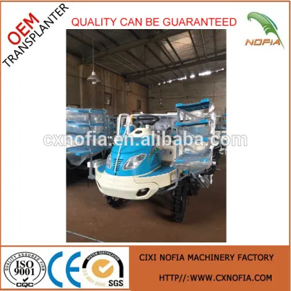 NOFIA Transplanter Rice Transplanter For Sale