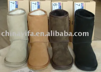 Boot