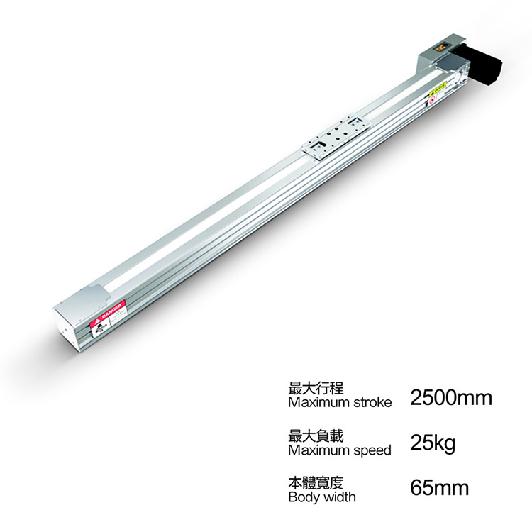 Belt Control Linear Module