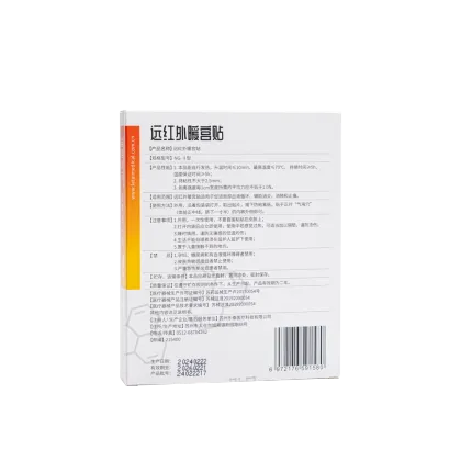 Far Infrared Hot Patch