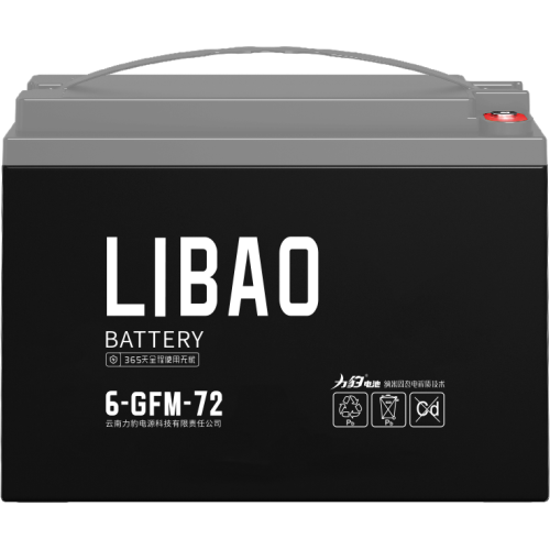 12V 72AH Lead-acid Batteries