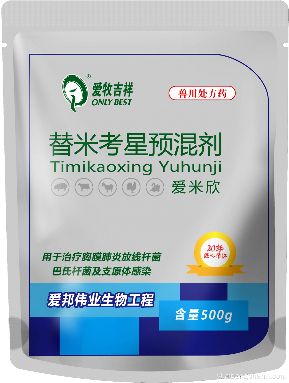 Sản xuất Cung cấp 20% Tilmicosin Promix