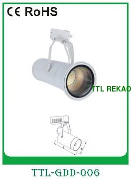 30W LED tracklight with hight brightness
