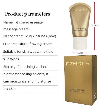 Ginseng essence massage cream