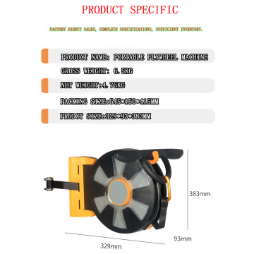 フライホイールマシンフィットネス機器